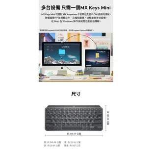 【Logitech 羅技】MX Keys Mini 智能無線鍵盤 石墨灰