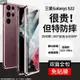 【Mcsi工坊】三星Galaxy S22 Ultra雙面玻璃金屬邊框手機殼 S22Plus鋼化玻璃全包防摔保護套