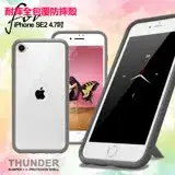 在飛比找遠傳friDay購物精選優惠-【Thunder X】第三代 iPhone SE3/SE2 