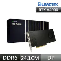 在飛比找momo購物網優惠-【麗臺科技】NVIDIA RTX A4000 16GB GD