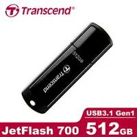 在飛比找良興EcLife購物網優惠-Transcend 創見 JetFlash700 512G 