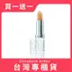 Elizabeth Arden 雅頓八小時潤澤護唇膏 3.7g 2入組