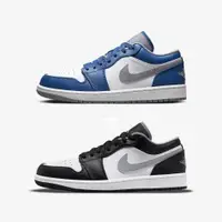 在飛比找蝦皮購物優惠-胖達）NIKE AIR JORDAN 1 LOW 復古 籃球