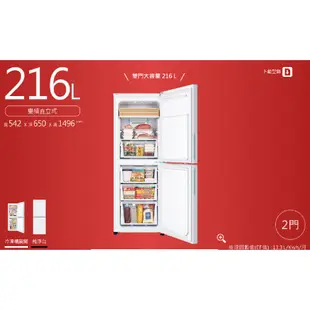 【可議】MITSUBISHI 三菱 MF-U22ET-W 216L 變頻直立式冷凍櫃 MF-U22ET-W-C 純淨白
