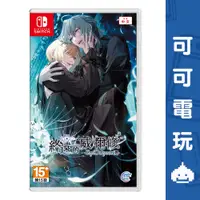 在飛比找蝦皮商城優惠-任天堂 Switch《終遠的威爾修 Epic:lycoris