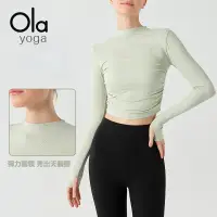 在飛比找蝦皮商城精選優惠-ola yoga  羅紋 瑜伽長袖 女 褶皺風 運動上衣 輕