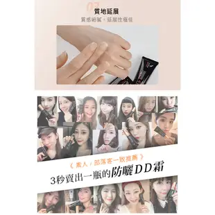 userISM 物理防曬 DD霜 SPF50+★★★ 50ml - 兩色可選 (8.1折)