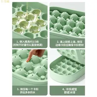|球形制冰盒24/48個冰塊模具矽膠冰格冰球帶蓋冷凍冰塊神器家用食品級製冰盒模具