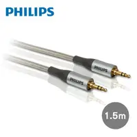 在飛比找momo購物網優惠-【Philips 飛利浦】1.5m 3.5mm轉3.5mm音