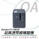 Brother PT-P900W 超高速專業級無線標籤機