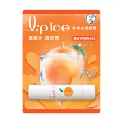 Rohto Mentholatum - LipIce Lip Balm - 1pc - Orange & Mandarin