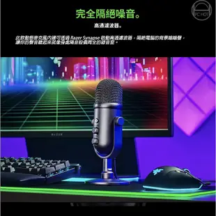 RAZER Seiren V2 Pro 魔音海妖 直播麥克風/具識別性音效/完全隔絕噪音/類比增益限幅器/2年保