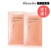 在飛比找PChome24h購物優惠-【Kanebo 佳麗寶】DEWS 潤活面膜2入組(買一送一)