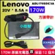 原廠 聯想 lenovo 170W 變壓器 20V 8.5A T440p T540p L540 PA-1171-71 Y720 P50 P51 P52 P51s P70 P71 Y7000