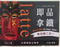 在飛比找Yahoo!奇摩拍賣優惠-【佩佩的店】COSTCO 好市多 BARISTA 西雅圖 即