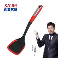 在飛比找Yahoo奇摩購物中心優惠-西華SILWA 樂廚耐熱矽膠鍋鏟