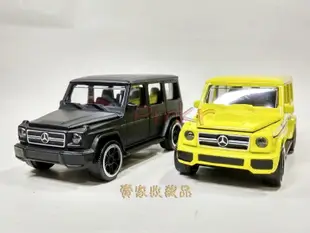 美捷輪 MAJORETTE 法國麻雀 Benz G63 AMG G class 螢光黃 全新吊卡