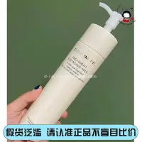 在飛比找Yahoo!奇摩拍賣優惠-清爽卸掉彩妝！小白 Covermark 凈徹落妝油/深層卸妝