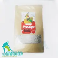 在飛比找蝦皮商城優惠-觀賞鳥珍珠貝殼砂-1kg