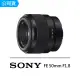 【SONY 索尼】SEL50F18F FE 50mm F1.8 全片幅 定焦鏡頭(公司貨)