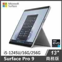 在飛比找蝦皮購物優惠-Microsoft微軟Surface Pro9(i5/16G