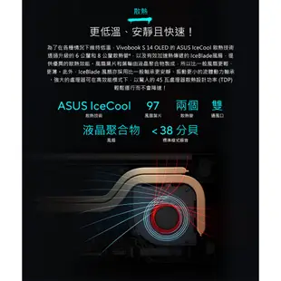 華碩 Asus 筆電 VivoBook S14 S3402ZA 14吋 i5 筆記型電腦 0212K12500H