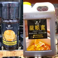 在飛比找蝦皮購物優惠-🛍好市多Costco代購 🐝蜜蜂工坊台灣鮮採蜂蜜