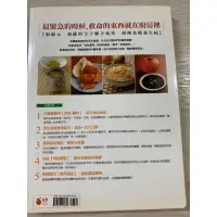 在飛比找蝦皮購物優惠-五代中醫家傳食療治百病上冊二手書