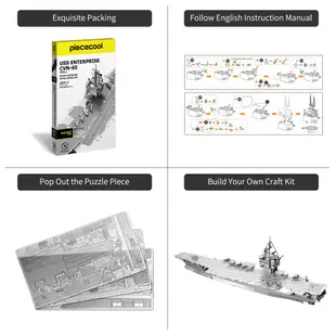 Piececool 3D立體金屬拼圖 企業號核動力航空母艦CVN-65 DIY 戰艦模型積木