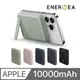 ENERGEA MagPac Mini 10000mAh 磁吸無線快充帶支架行動電源