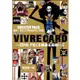 VIVRE CARD~ONE PIECE航海王圖鑑~ Ⅱ 08