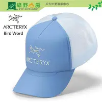 在飛比找Yahoo!奇摩拍賣優惠-《綠野山房》Arc'teryx 始祖鳥 Bird Word 