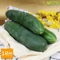 在飛比找momo購物網優惠-【鮮採家】台灣特級鮮脆胡瓜 大黃瓜(10台斤)