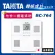 TANITA 日本製七合一體組成計 BC-764WH 白色