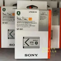 在飛比找露天拍賣優惠-【限時下殺12.12】Sony/索尼 NP-BX1電池 原裝