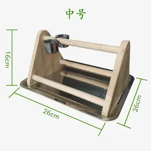 鳥站架 鸚鵡站架 皮淘小寵物鸚鵡鳥虎皮牡丹用品玩具益智實木站架三角游戲訓練棲桿『my4329』