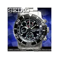 在飛比找PChome商店街優惠-SEIKO 精工錶 國隆 SNA225P1 時尚三眼計時鬧鈴