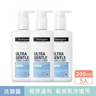 【Neutrogena 露得清】極致呵護系列洗顏露200mlx3入組_溫和修護/滋潤加護任選(洗面乳/洗面露)