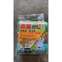 在飛比找蝦皮購物優惠-德賢 碳酸鈣環保垃圾袋 800g 重量多 包裝3入 清潔袋 