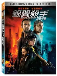 在飛比找樂天市場購物網優惠-銀翼殺手2049 雙碟版 DVD-P1CTD3053