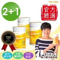 在飛比找遠傳friDay購物優惠-Vita Codes 大豆胜肽群精華罐裝450g 陳月卿推薦