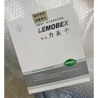 在飛比找蝦皮購物優惠-⭐正品⭐ 熱銷 LEMOBEX 田上 德國進口 力美干 複方