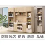 3336-828-8 梧桐雙色1.5尺電器櫃(659)收納櫃【阿娥的店】