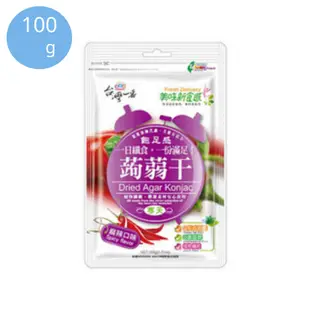 台灣一番 寒天麻辣蒟蒻干100公克/包(純素)