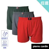 在飛比找momo購物網優惠-【pierre cardin 皮爾卡登】任選_吸濕排汗針織平