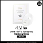 D'ALBA WHITE TRUFFLE NOURISHING TREATMENT MASK (5EA)