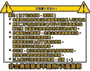 §二手§ Jabra BT2046 輕巧雙待機藍牙耳機