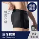 【SunFlower三花】三花彈性貼身平口褲.男內褲.四角褲_ XL 黑色