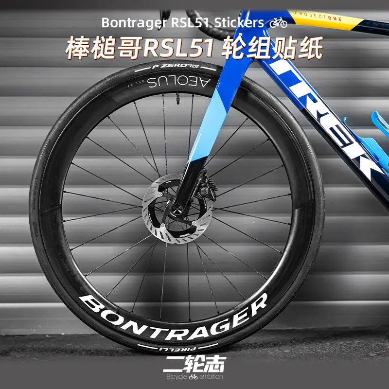 Bontrager輪組的優惠比較- 2025年07月|飛比價格