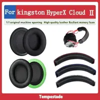 在飛比找樂天市場購物網優惠-適用於 kingston HyperX Cloud Ⅱ Co